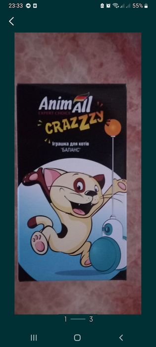 Мишка,медвежонок.Неваляшка, игрушка баланс для кота.