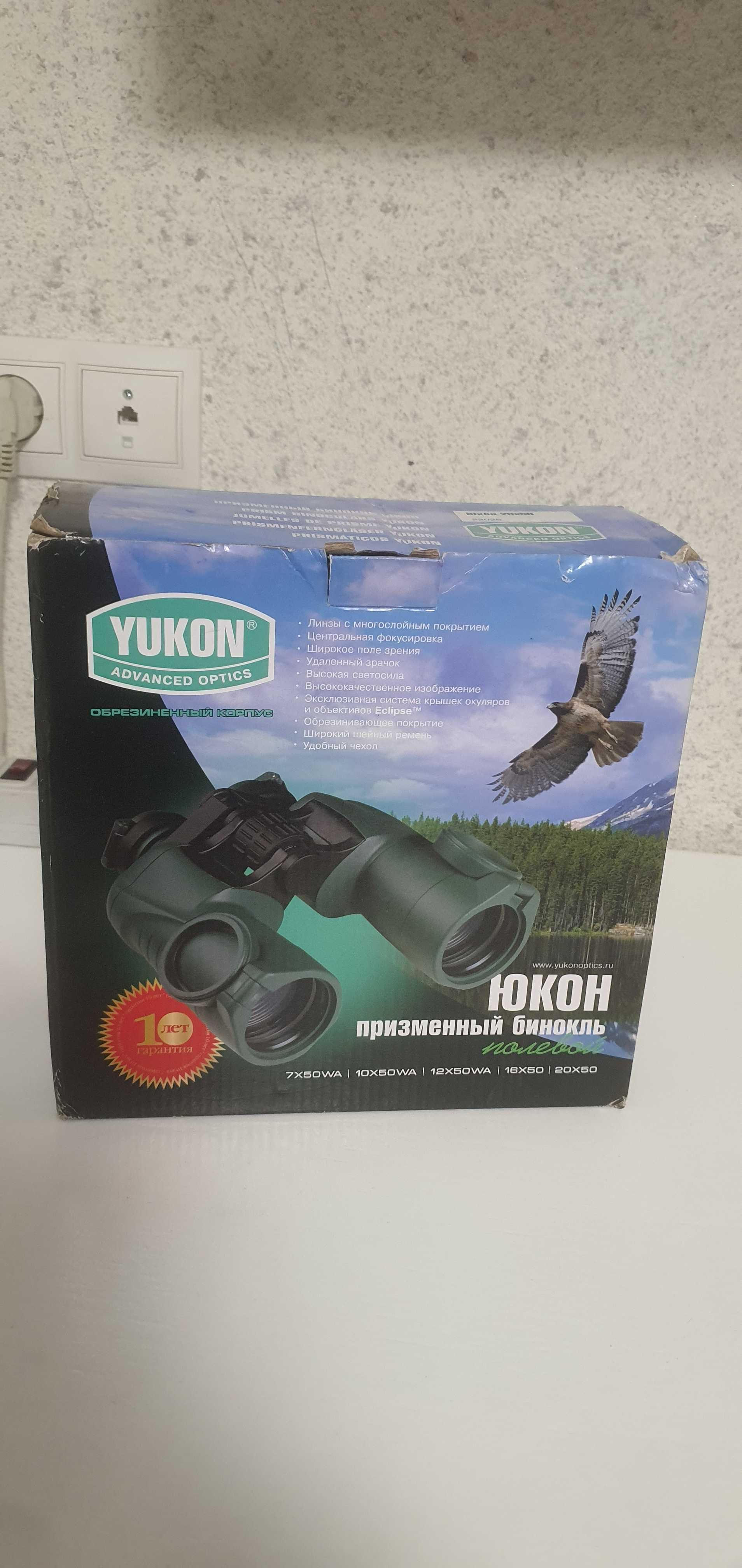 Бинокль YUKON 20x50