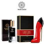 Francuskie perfumy damskie Nr 145 35ml inspirowane  VERY GOOD GIR