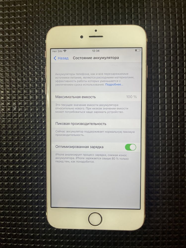 iPhone 6s plus Айфон 128 gb