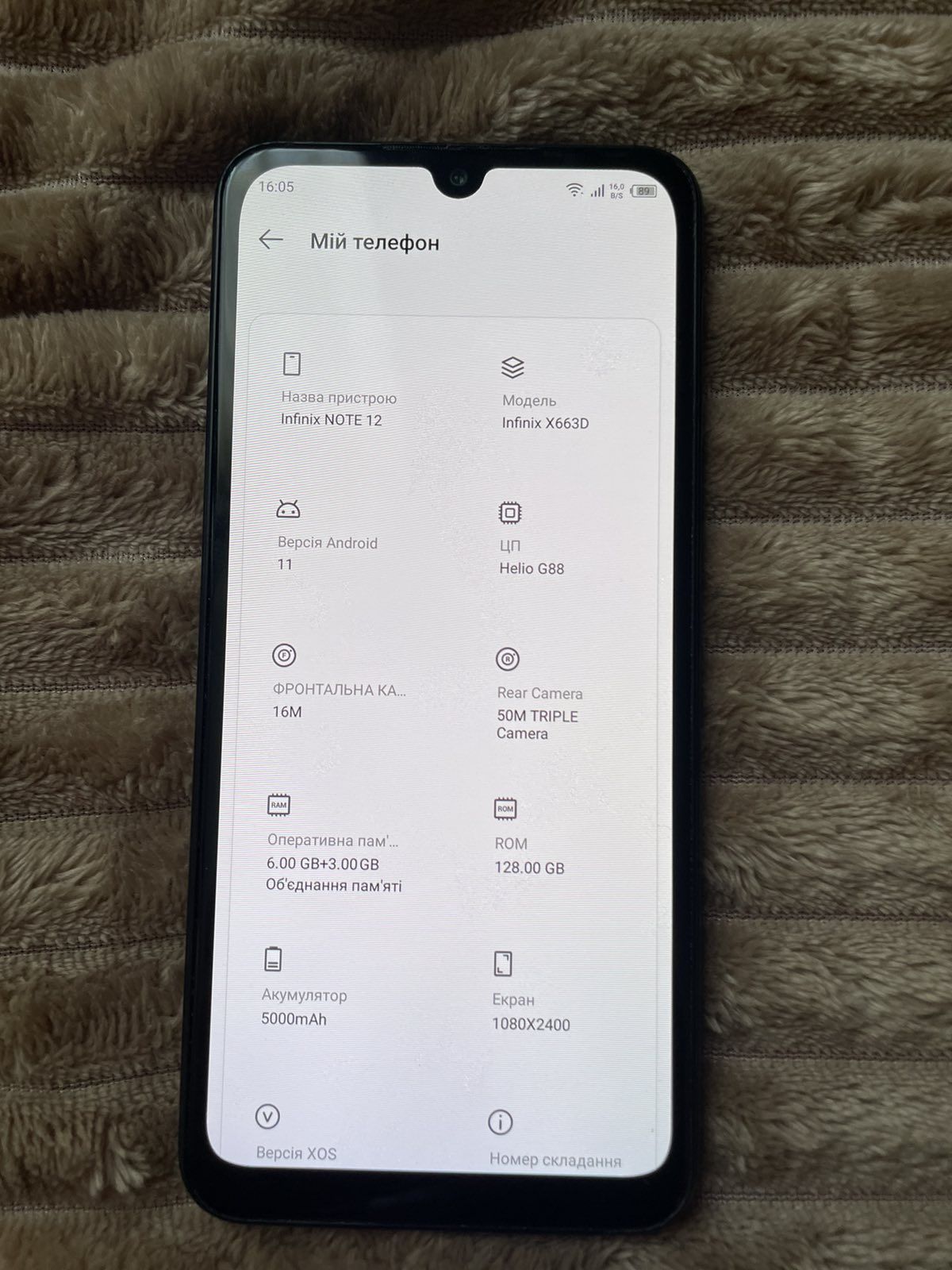 Продам infinix Note 12