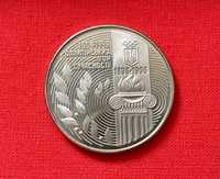 Памятна монета "100-летие Олимпийских игр современности"