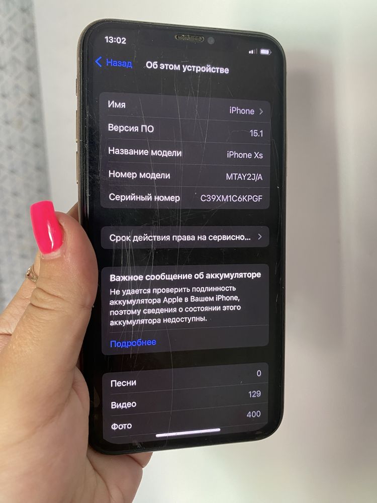 Продам IPhone 10 xr