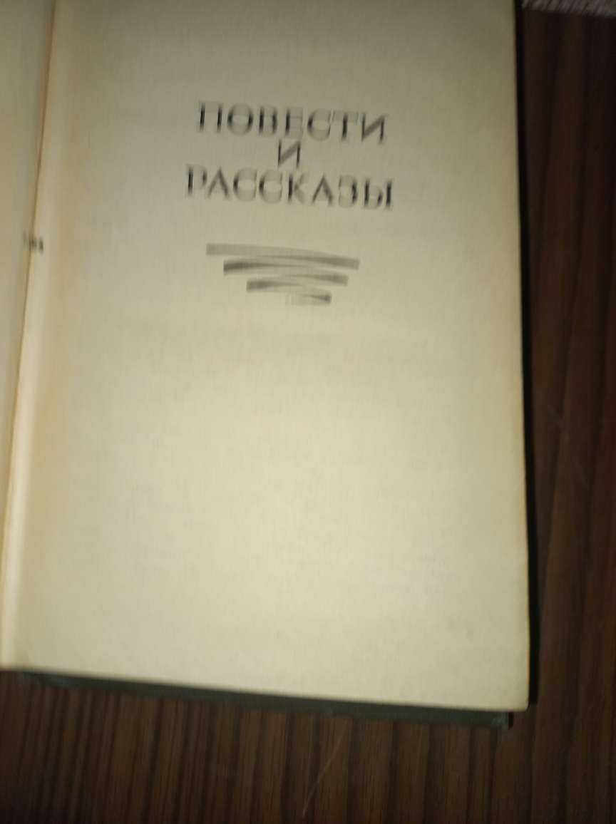 книги А.Н. Толстого