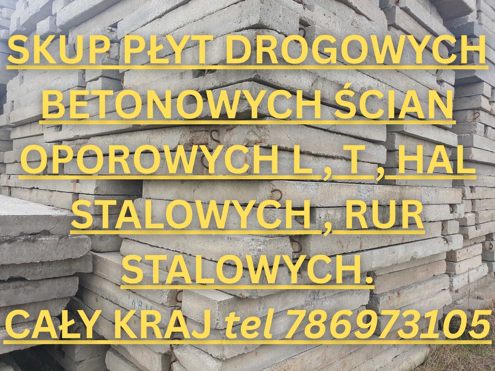 SKUP - KUPIĘ Płyty drogowe betonowe, Rury stalowe , Hale Cały Kraj