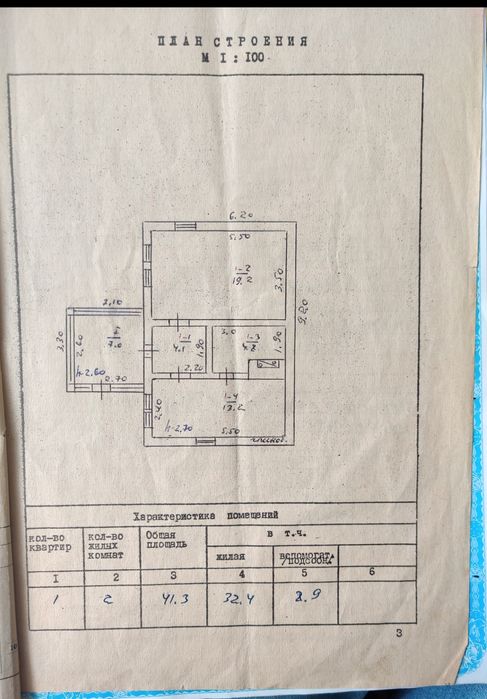 Будинок  в селі Оляниця