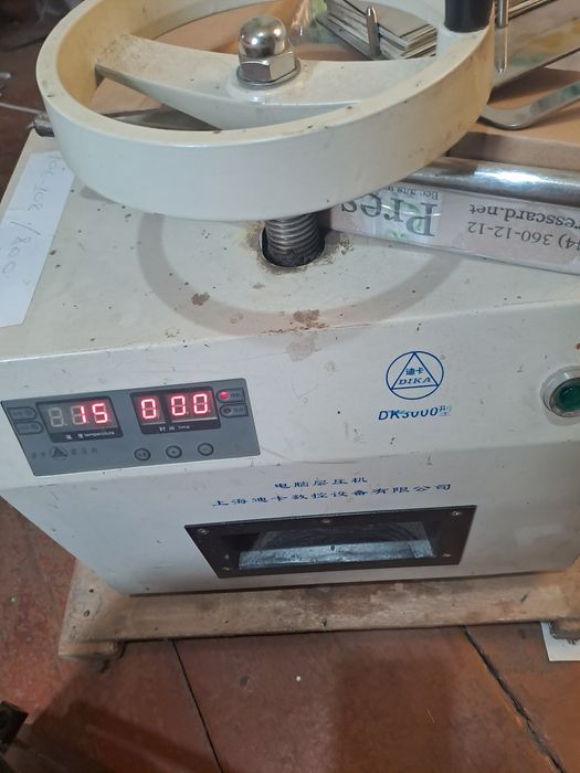 Прес-ламінатор для карток