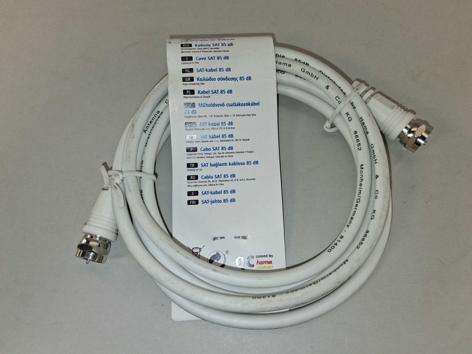 N212 Biały Kabel Sat Antenowy Hama 1,5m F-Plug F-Stecker 85dB