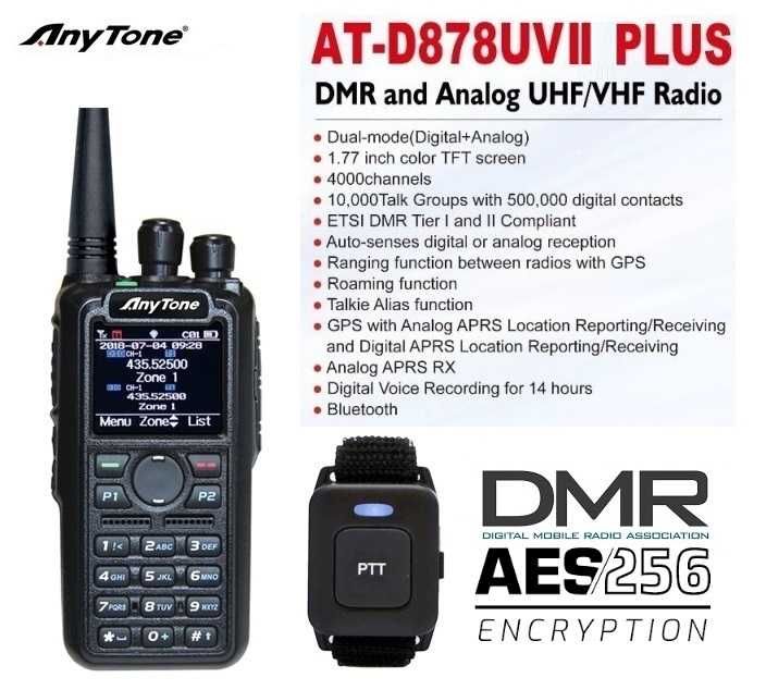 ⇒ Рация Anytone AT-D878UVII Plus (завод компл) - шифрование AES256 7W