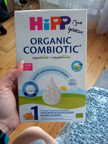 Обмін  Hipp Organic combiotic 1
