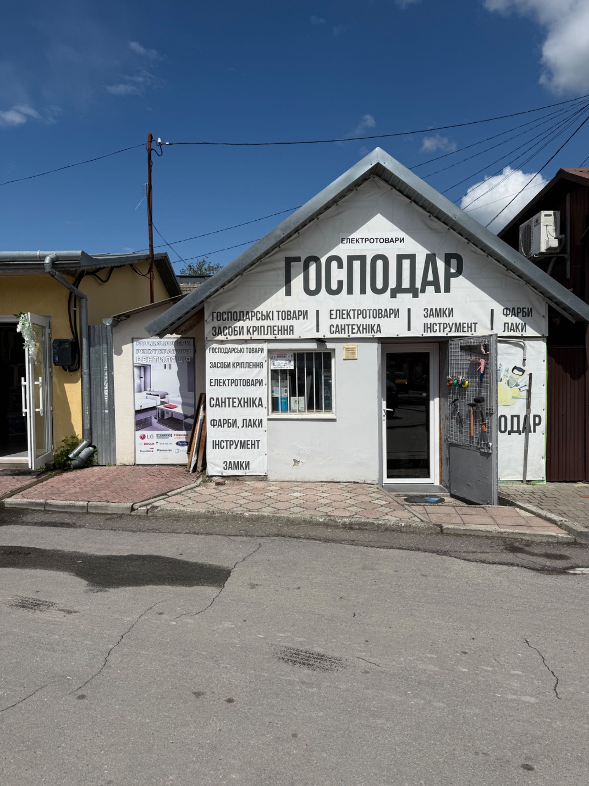 Оренда магазину,комерц.приміщення в центрі Миколаєва Львівська обл.