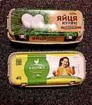 Лоток для яиц (бумажный)
