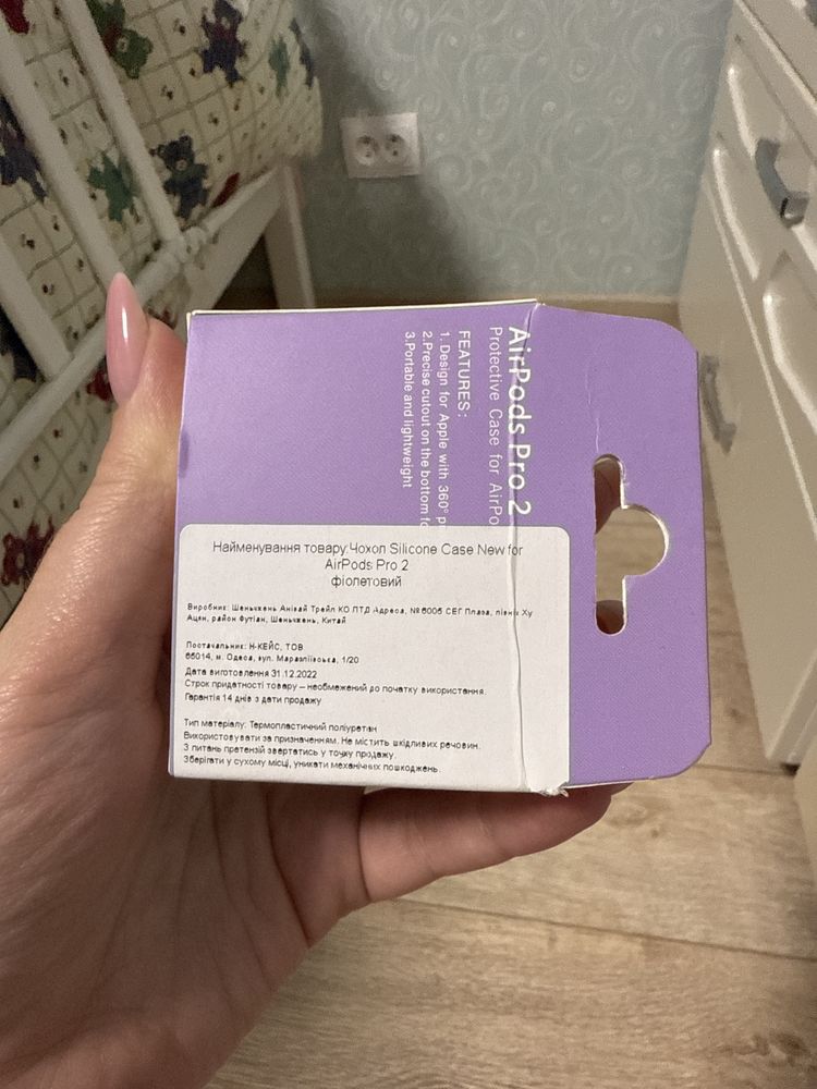 Чохол для Airpods Pro 2, litning charg Новий.