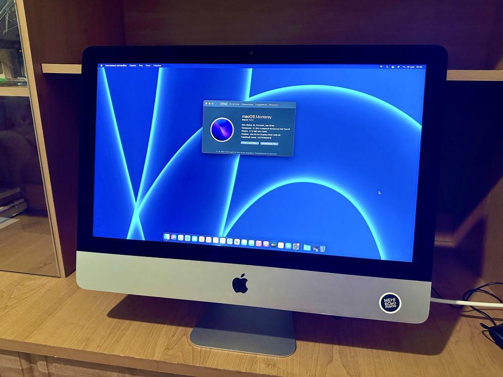 iMac (Retina 4K, 21.5-inch, Late 2015) 1000gb / в отличном состоянии