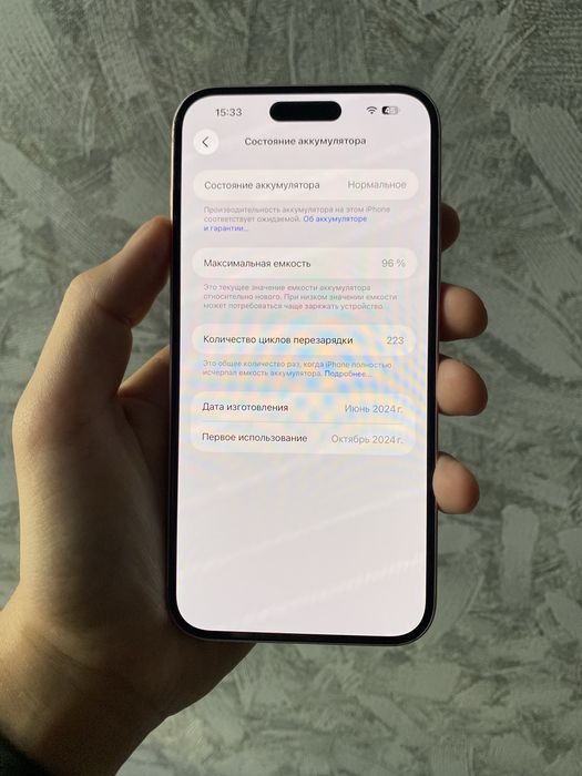 iPhone 15 plus 128gb