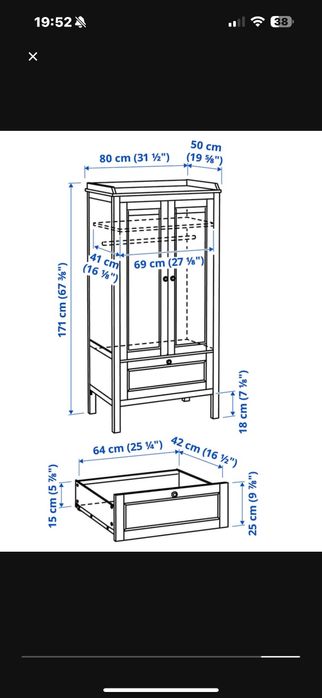 Szafa dziecięca IKEA