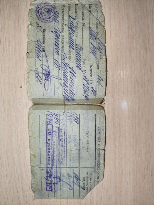 Причеп автомобільний