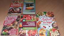 Книги кулінарні  Сад, город.  Рецепти