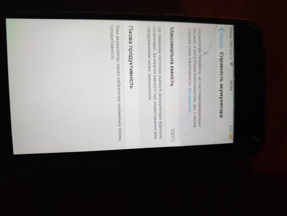 iPhone 6, продам