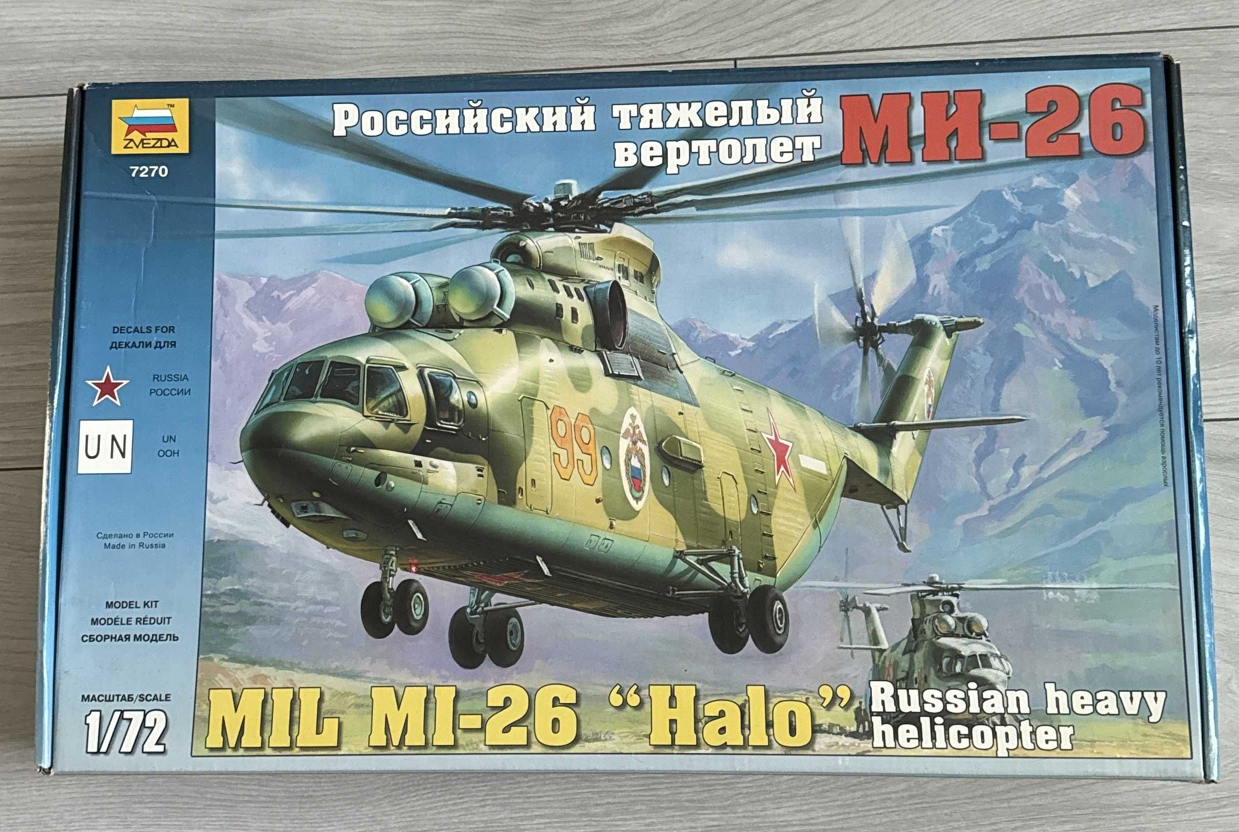 Zvezda MIL MI-26 Halo 7270 1:72