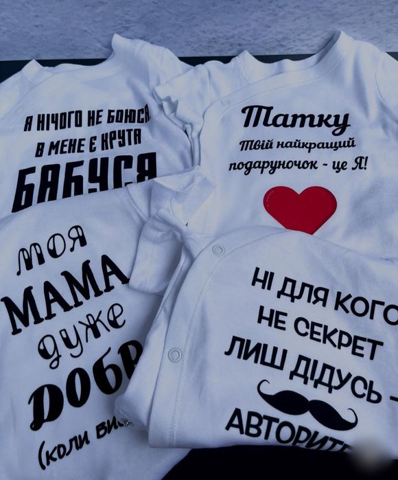 Набір дитячих боді 4 шт для малюків 
4 шт + білий в подарунок без н