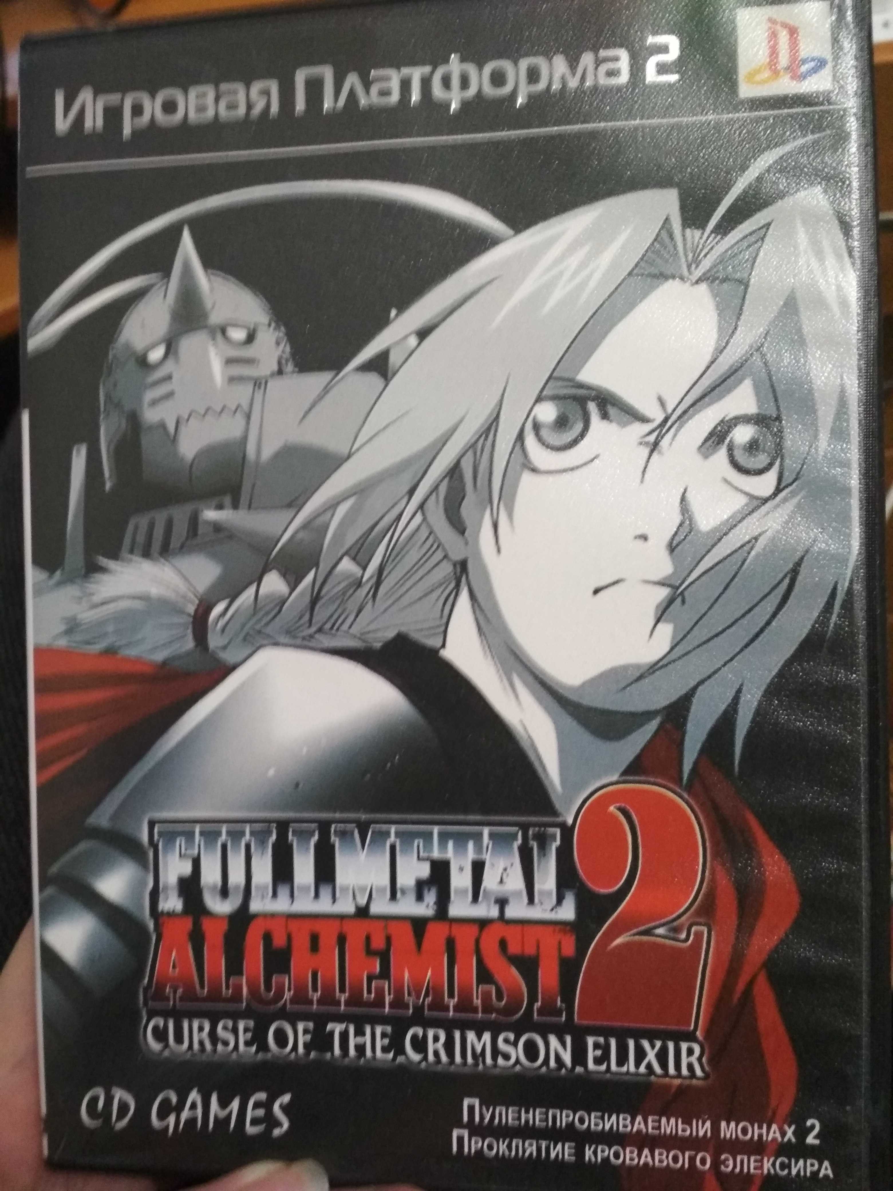 PS2 Play Station 2 Fullmetal Alchemist стальной алхимик диск игра