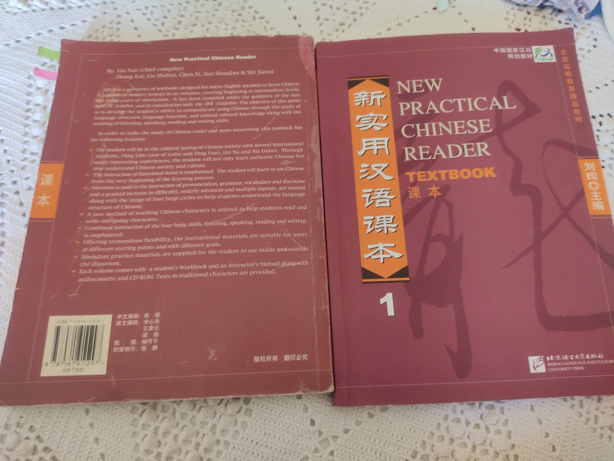 New practical Chinese reader