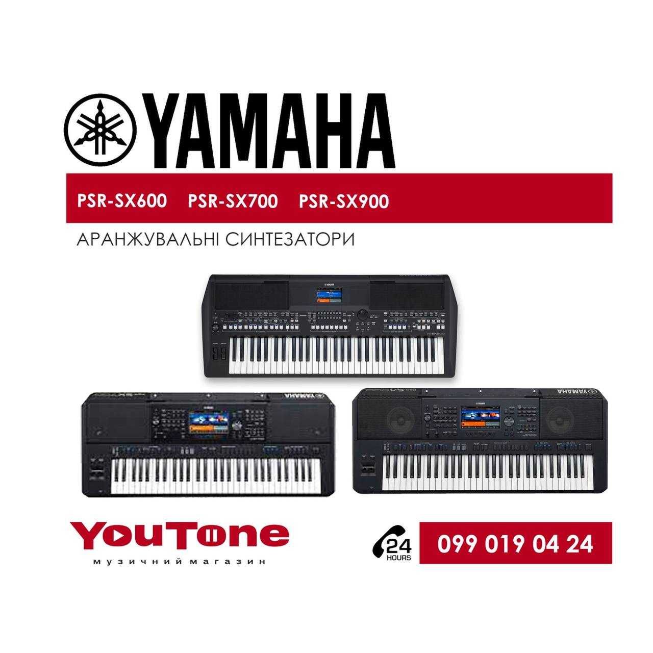 Синтезатор Yamaha PSR-SX600, PSR-SX700, PSR-SX900