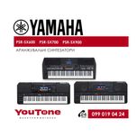 Синтезатор Yamaha PSR-SX600, PSR-SX700, PSR-SX720, PSR-SX920