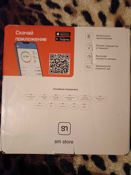 Умные Смарт весы,напольные , электронные,Bluetooth 180kg.программа.