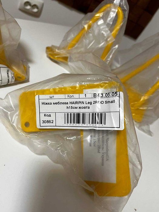 Ніжки меблеві Hairpinleg 15 см жовті