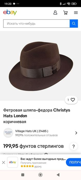 Классическая фетровая фетровая шляпа Fedora Christys London р.59