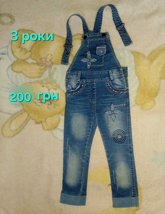 Лосіни,штаны для дівчинки