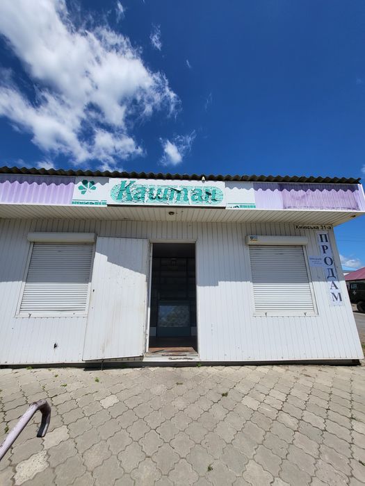 Продам готовий бізнес