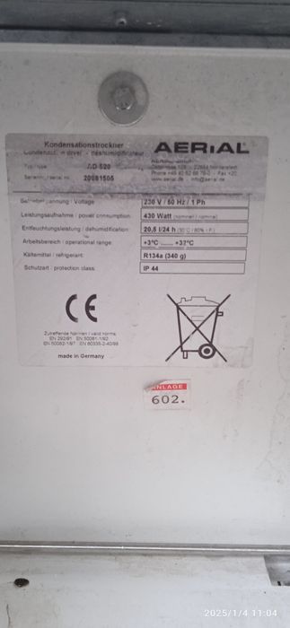 Осушувач повітря промисловий.