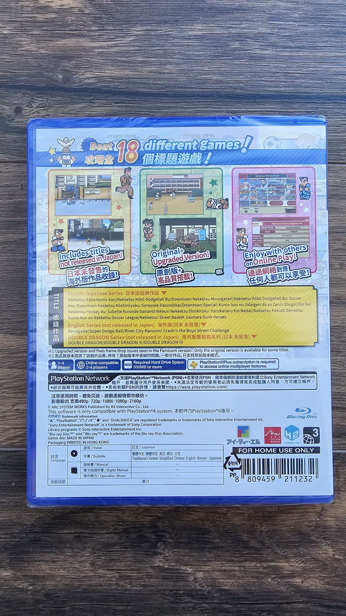 Kunio kun The World Classics Collections PS4 PS5 PS5 kolekcjonerska gr