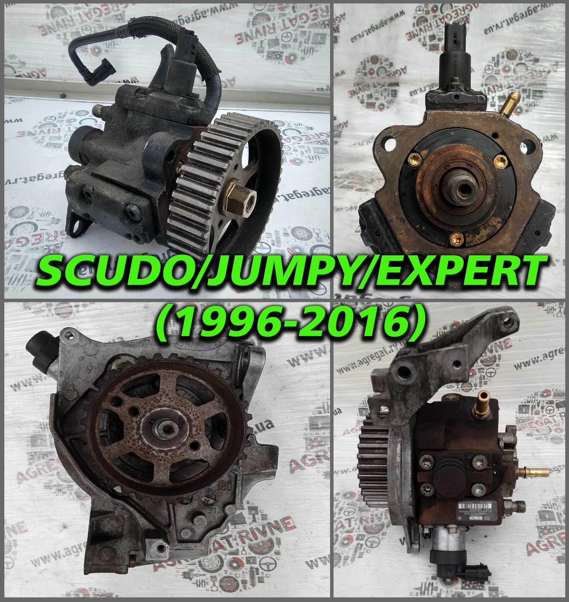 Топливный Насос ТНВД 1.9 1.6 2.0 hdi Scudo Jumpy Expert Скудо Експерт