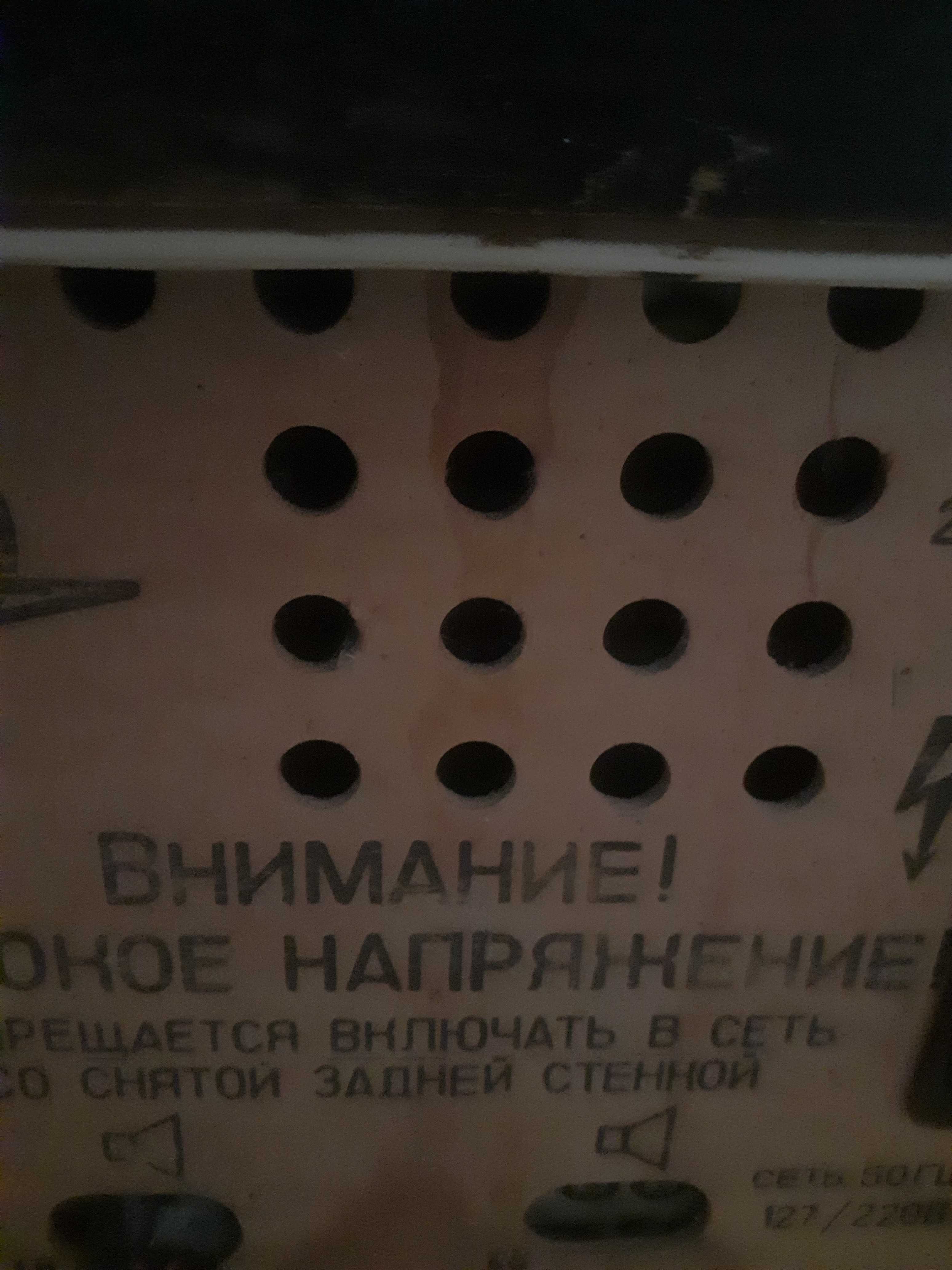 Продам радиолу "Урал 114" 1976 года