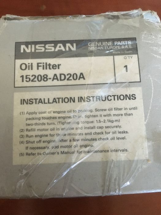 Фильтр масляный Nissan