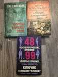 Книги Роздобудько, Грошев, Мері Джейн Кларк
