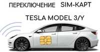 tesla model 3 model Y переключить на укр сим sim карту toolbox online