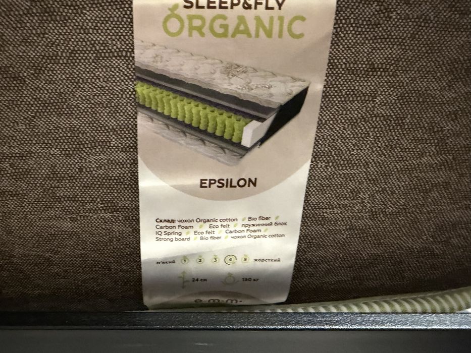 Матрац Sleep&Fly Organic Epsilon 200*180