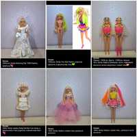 Вінтажні ляльки кукли Сінді Синди Sindy Hasbro, Vivid