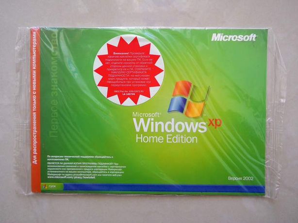 Лицензионный диск Windows XP Home Edition 32bit