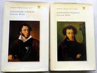 Alexander Pushkin - "Selected Works" (2 tomy w jęz.ang.)