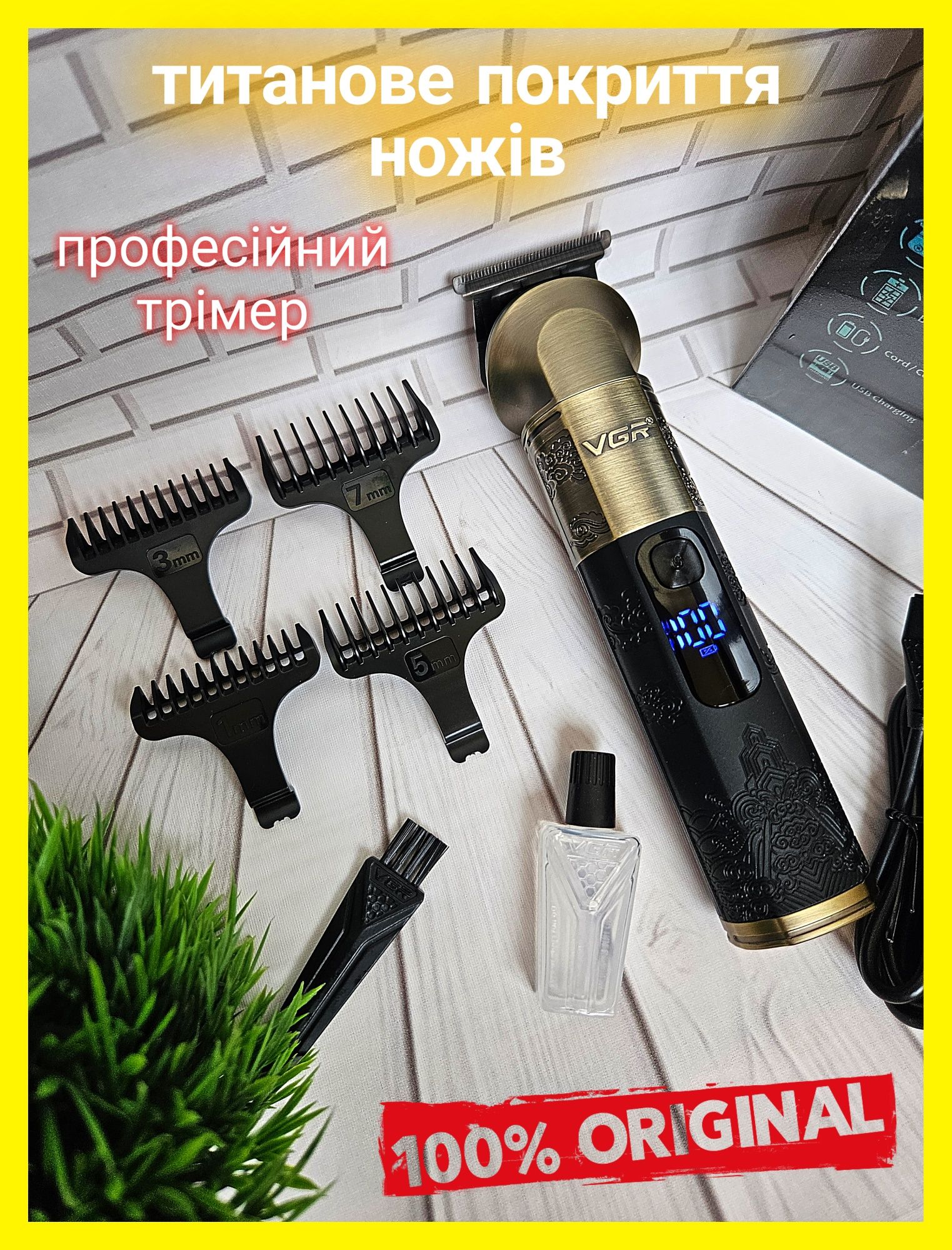 Vgr 296 тример голови бороди трімер оригінал триммер ВГР стрижка