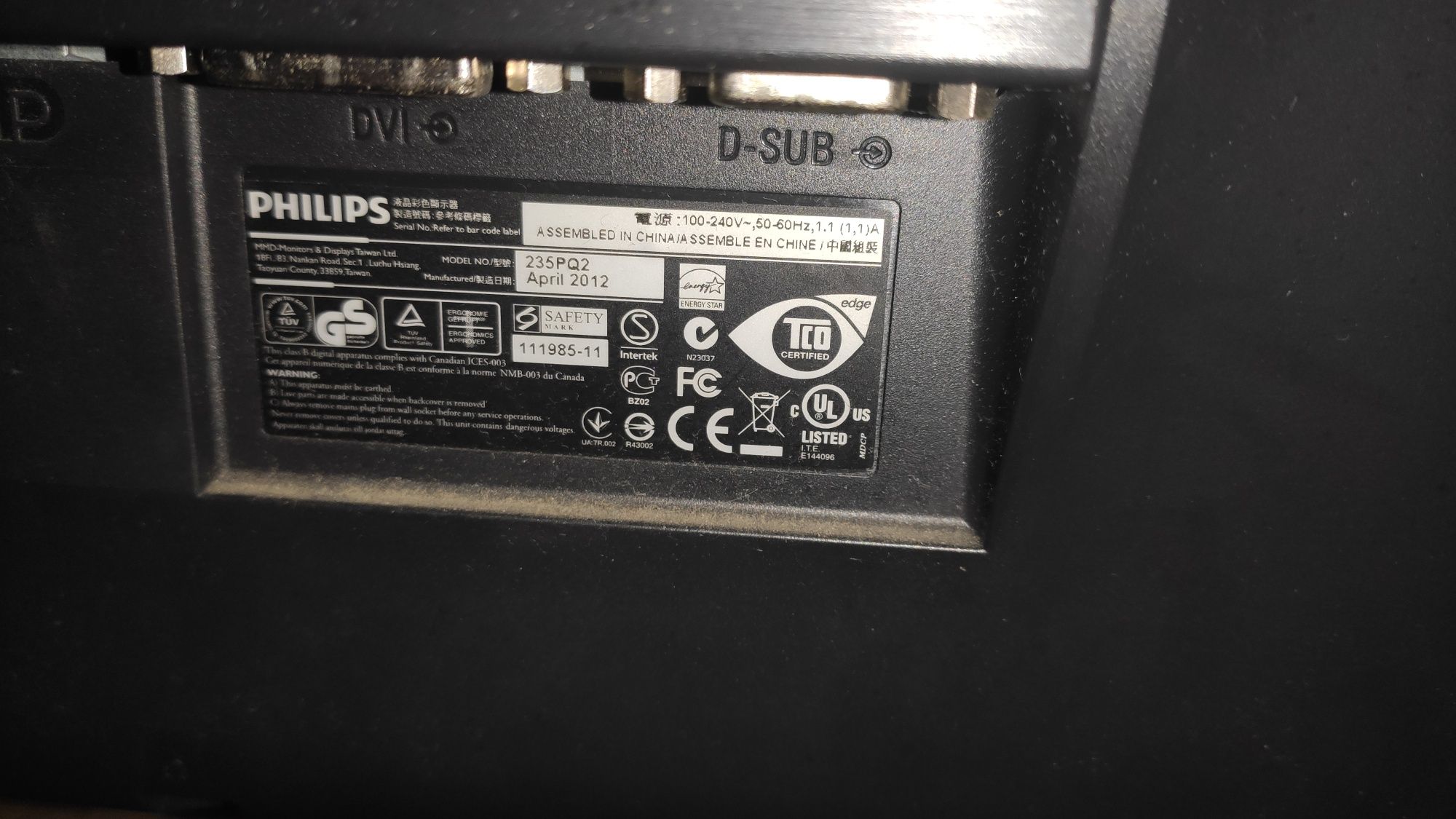 Монитор Phillips FullHD, IPS, с нюансом