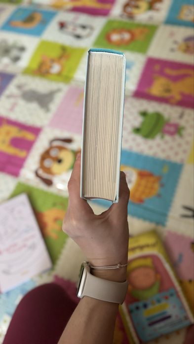 9 місяців щастя / О.П.Березовська