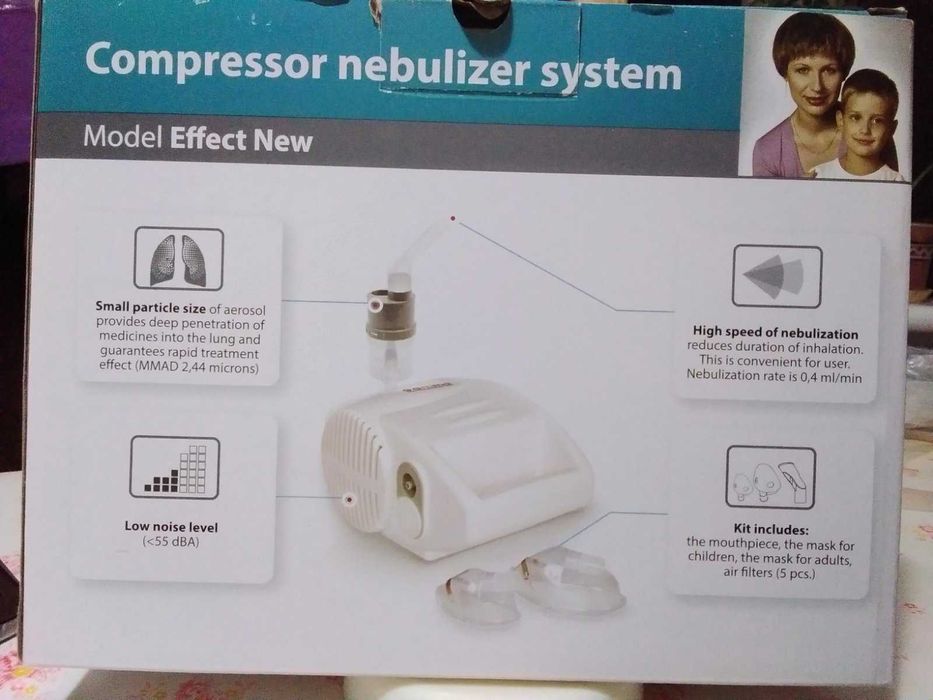 Небулайзер GAMMA (інгалятор компресорний)