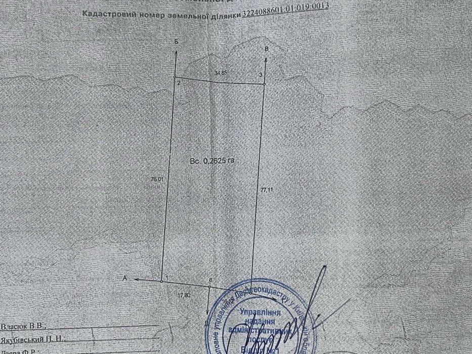 Продається будинок в селі Шапіівка.